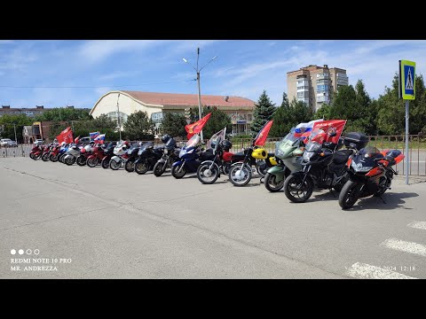 Видео: Мотопробег в честь 79-й годовщины Великой Победы г.Сальск 9.05.2024г.  Часть 2