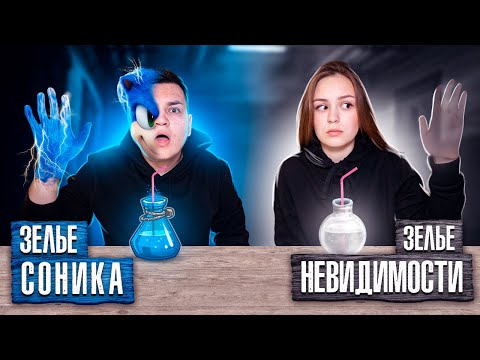 Видео: ВЫБЕРИ ПРАВИЛЬНЫЙ НАПИТОК ЧТОБЫ ВЫЖИТЬ ЧЕЛЛЕНДЖ