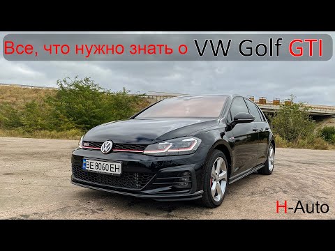 Видео: VW Golf GTi - Обзор + замеры (H-Auto)
