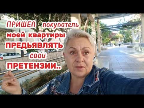 Видео: МЫ ПОРУГАЛИСЬ - но ЛИЦО этого покупателя я запомнила🤦, приснится же ../Сделала воздушный ДЕСЕРТ 😋