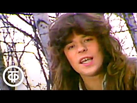 Видео: Евгений Белоусов "У любви глаза разлуки" (1991)