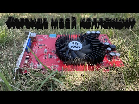 Видео: Легенда моей коллекции. История одной GT7600 которой сильно повезло
