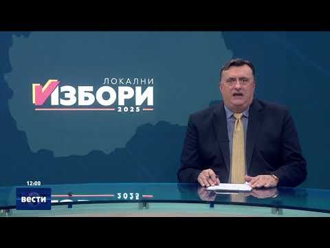 Видео: Вести во 12:00 на Сител Телевизија, 02.11.2025