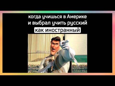 Видео: тикток стал ачё)