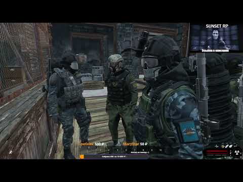 Видео: S.T.A.L.K.E.R./SUNSET RP/Приключения одного сталкера.