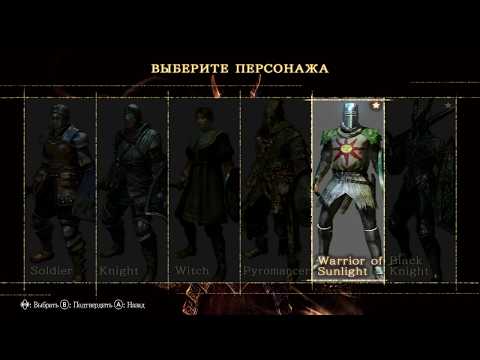 Видео: Участвуем в тесте сетевого режима Dark Souls: Remastered (Nintendo Switch)