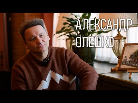 Видео: Александр Олешко во Владикавказе