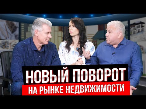 Видео: РЫНОК НЕДВИЖИМОСТИ ТОРОНТО ПРОСЫПАЕТСЯ - СЕКРЕТЫ НЕДВИЖИМОСТИ №117
