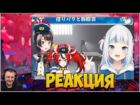 Видео: Плейлист от подписчика #188 | Реакция на Витуберов