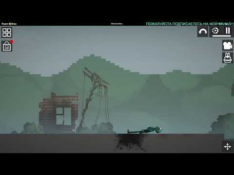 Видео: я играю в яндекс игры часть 4