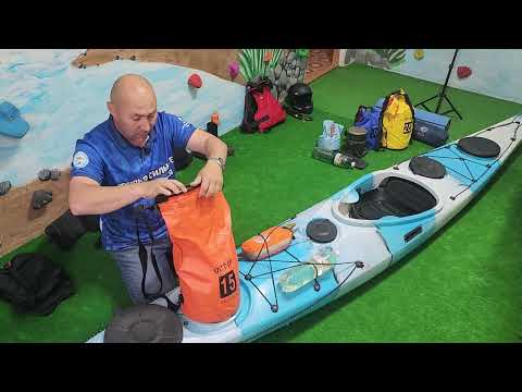 Видео: Укладка вещей в каяк