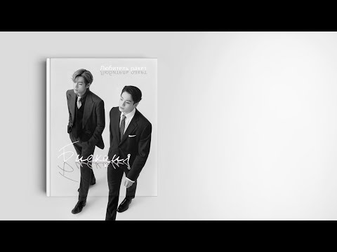 Видео: [Озвучка by SZ] Озвучка фанфика по BTS - Биекция_Любитель ракет_ПРОМО https://t.me/SZtudio7