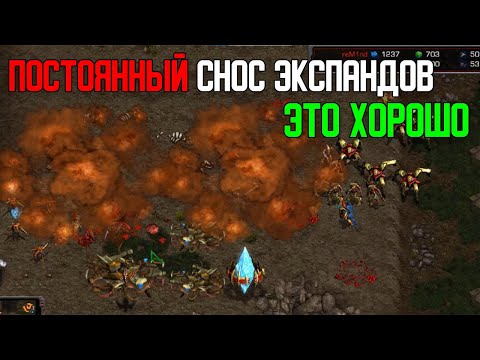 Видео: Старкрафт P VS Z Не так просто зергу брать экспанды!