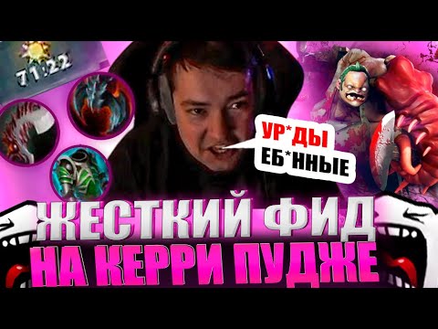 Видео: ЗВОЙ СИЕГА 70 МИНУТ ЖЕСТКО ФИДИТ НА КЕРРИ ПУДЖЕ!#головач
