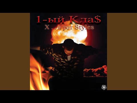 Видео: Это Я