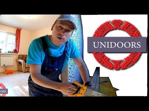 Видео: UNIDOORS !!! КАК САМОСТОЯТЕЛЬНО УСТАНОВИТЬ ДВЕРЬ !?《Канал установка дверей™Про двери》