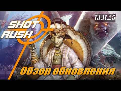 Видео: Обзор Патча БДО от 13.11.25 (Престол Идана, Ап Трофеев, UI Пресетов, Бартер 1ур, Ивенты)