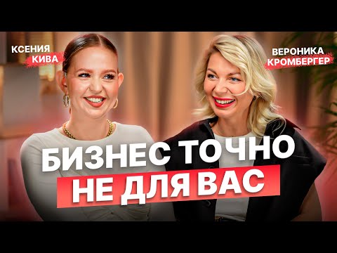 Видео: Кризис, выгорание, стресс. Почему бизнес сегодня — это путь героев, а эзотерике пришел конец?