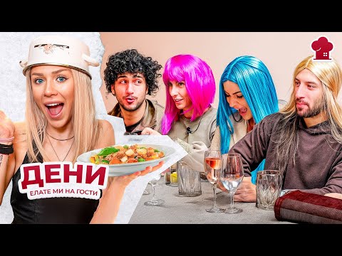 Видео: Пълен ЦИРК с Денислава - “Елате ми на гости с GymBeam" S2 E9