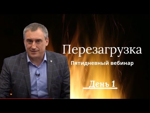 Видео: Привычка побеждать@smirnova67