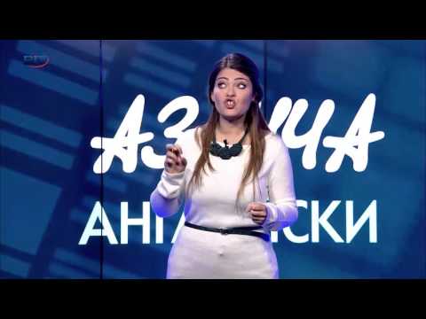 Видео: Представки (Част II) - Учи английски с Николая, Еп. 6, Сезон 5