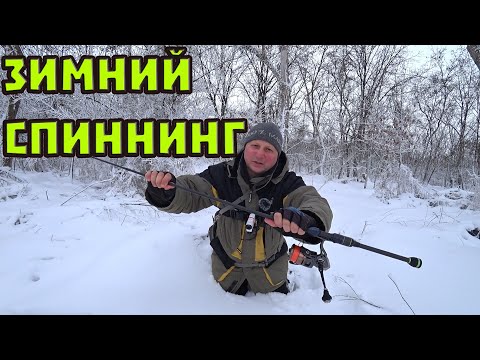 Видео: В ЭТОМ ВОДОЁМЕ МНОГО СОМА. ТАКОЙ УЛОВ ЗИМОЙ!! МЕЧТАТЬ!!! рыбалка на спиннинг 2022.
