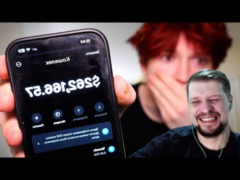 Видео: Я случайно стал Миллионером (Реально, ФПИ Банк) - Реакция на nowkie