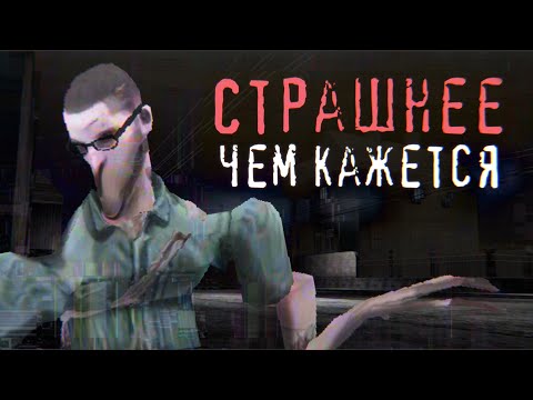 Видео: Manhunt 2 — это цифровой хоррор