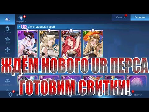 Видео: АЛМАЗНЫЙ ЭКСПЕРИМЕНТ(34 СЕРИЯ) Mobile Legends: Adventure
