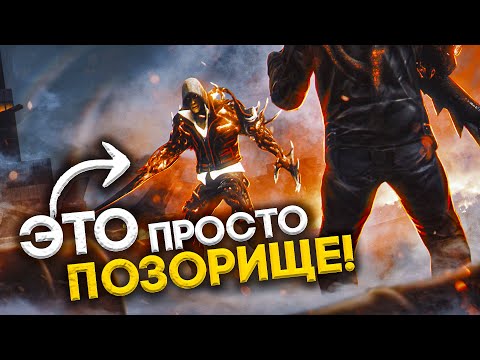 Видео: 6 РАСХАЙПЛЕННЫХ ФИНАЛЬНЫХ БОССОВ В ИГРАХ, ОКАЗАВШИХСЯ ПУСТЫШКОЙ! Ч.3