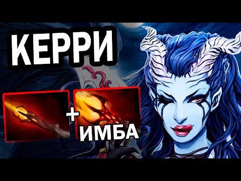 Видео: Гений на КВОПЕ 🔥 Мета патча 7.37d Queen of Pain Dota 2