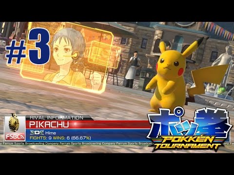 Видео: Сражения в Зелёной лиге (ч.1) - Pokken Tournament - #3