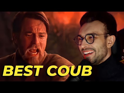 Видео: 😂 [SNAILKICK] СМОТРИТ | BEST COUB | ЛУЧШИЕ ПРИКОЛЫ