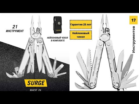 Видео: Ребар, сурдж и адаптер для бит: Распаковки посылок от leatherman.eu