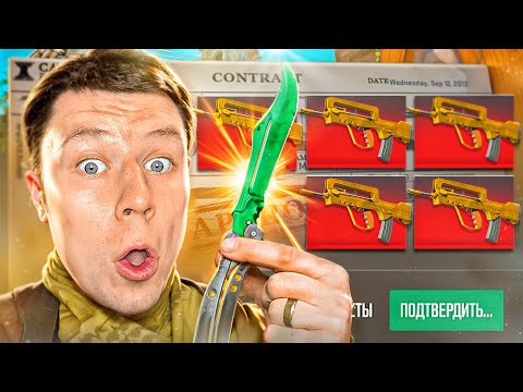 Видео: СКРАФТИЛ ТАЙНОЕ И ВЫБИЛ БАБОЧКУ на СТРИМЕ В СS2 или нет?