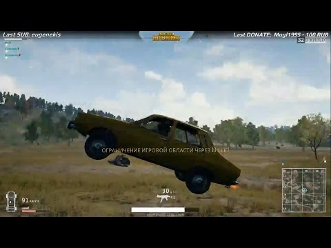 Видео: Слишком упоротый PUBG вместе с Артуром, Дашей, Темой, Таней