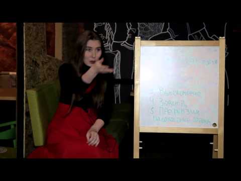 Видео: Анастасия Долганова - Лекция о нарциссизме, Часть 4