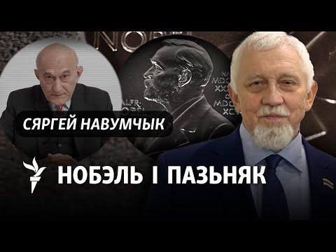 Видео: Навумчык: Пазьняка не цікавіць імідж, ён кажа тое, што не гавораць іншыя