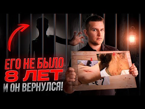 Видео: Он хотел лишить ее жизни, но помог в решающем суде