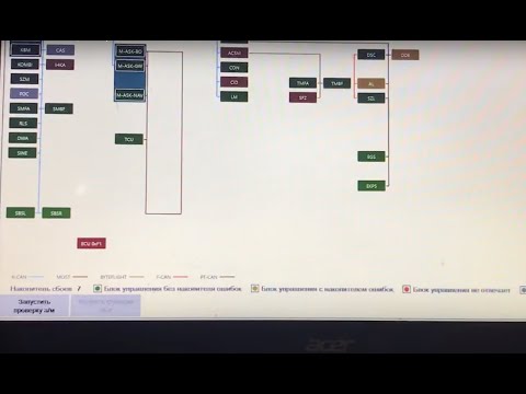 Видео: ISTA/ INPA без танцев с бубном. Программы для BMW. Установка, настройка.