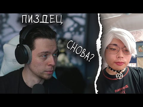 Видео: ПОКИВЕТУ КОНЕЦ? | ФРЕЙМ ТЕЙМЕР СМОТРИТ ПОКИВЕТА | МЕГА ВАЙБОВЫЙ СТРИМ