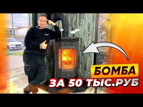 Видео: Современный печь-камин, который очень крут! Обзор ASTON пристенно-угловой | nkamin.ru
