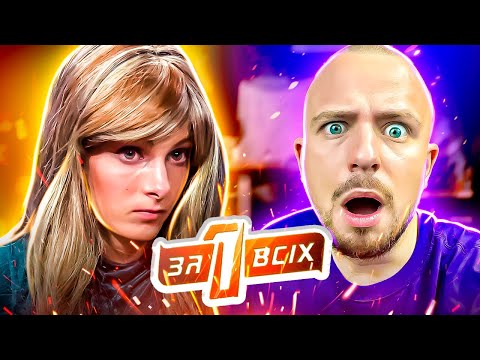 Видео: Один за всіх ►Близькість із власним племінником