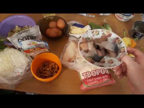 Видео: КЕТО РАЦИОН В ЭКОНОМ РЕЖИМЕ