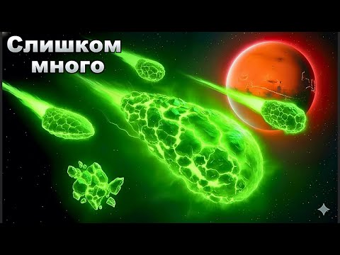 Видео: 3i/Atlas: первые изображения с марса раскрывают неожиданные данные!  | Наука для Сна