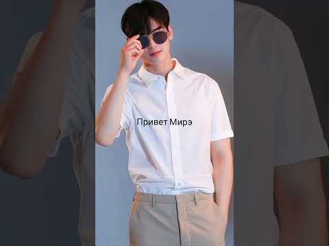 Видео: Фф"От любви не убежать"#40часть