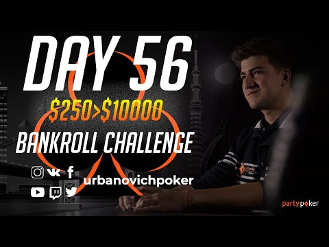 Видео: 📈 56 день марафона, в котором с 250$ поднимаюсь до 10,000$.