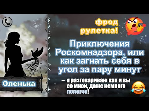 Видео: ОЛЕНЬКА. Приключения Роскомнадзора, или как загнать себя в угол за пару минут