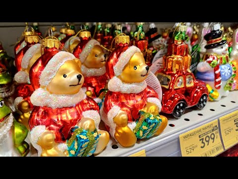 Видео: МАГАЗИН ПЕРЕКРЕСТОК НОВОГОДНЯЯ КОЛЛЕКЦИЯ | ОБЗОР МАГАЗИНА ПЕРЕКРЁСТОК ТЦ ЭКОПАРК МУРИНО ДЕВЯТКИНО