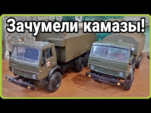 Видео: Цинковая чума на Камазах от Элекон! Можно ли спастись от цинковой чумы?